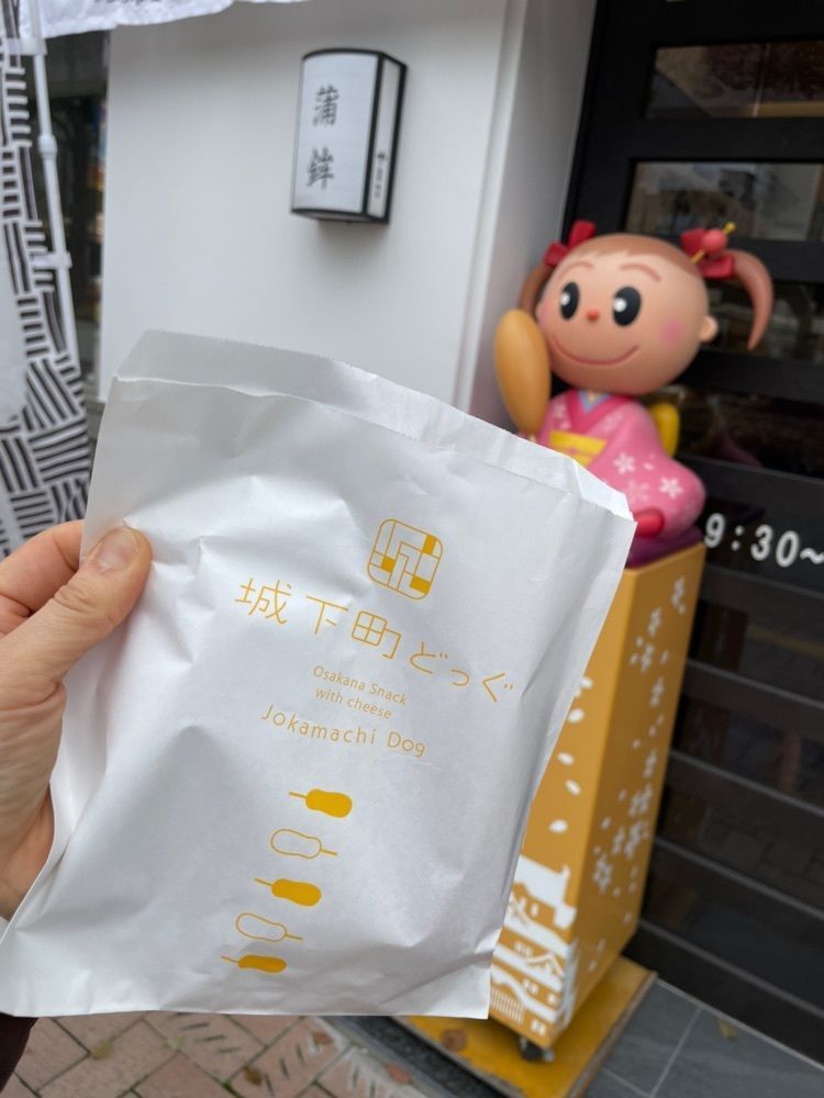 エリーチカさんが投稿したヤマサ蒲鉾 大手前店に関する口コミの画像