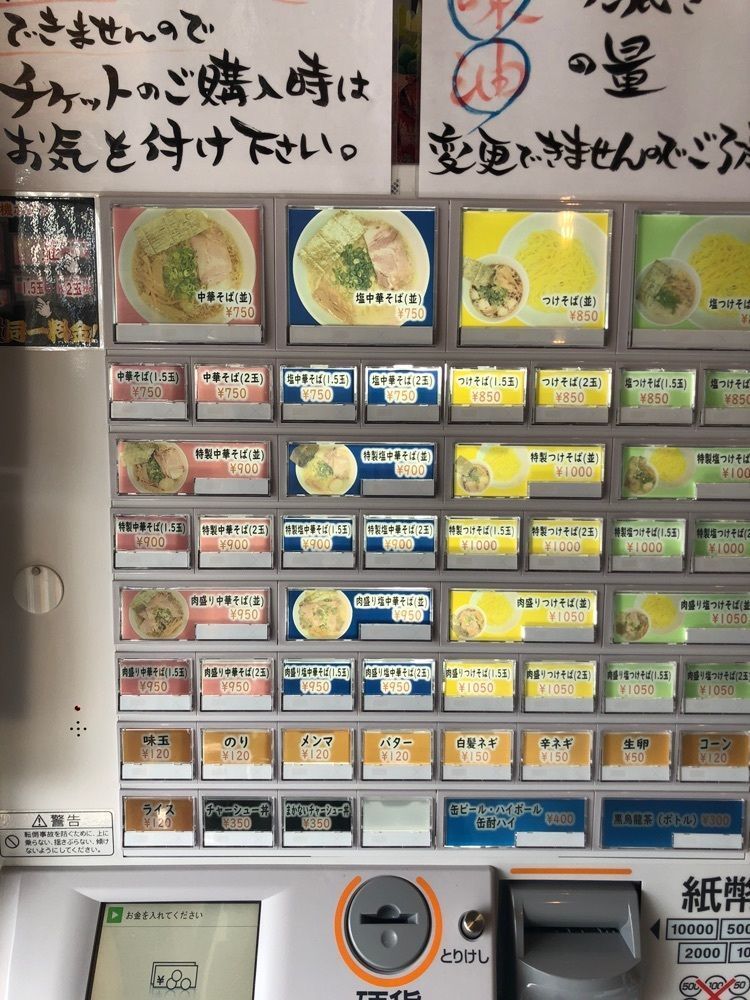 take.aさんが投稿した画像の画像