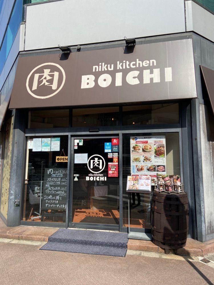 bananaさんが投稿した肉キッチン BOICHI 八丁堀入船店（ボイチ）に関する口コミの画像