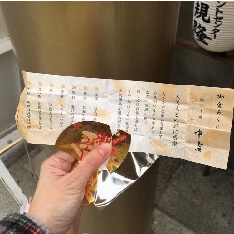 chiakiiiさんが投稿した御金神社に関する口コミの画像