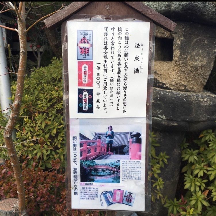 chiakiiiさんが投稿した神泉苑に関する口コミの画像