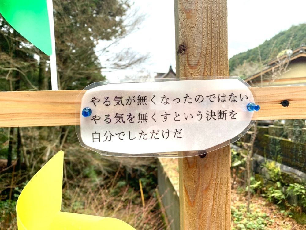 ライさんが投稿した千鶴寺に関する口コミの画像