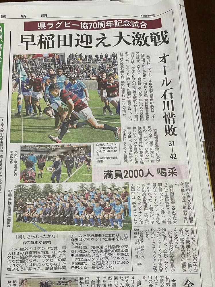 らぐ🏉🍺ビアさんが投稿したkayakaya（カヤカヤ）に関する口コミの画像