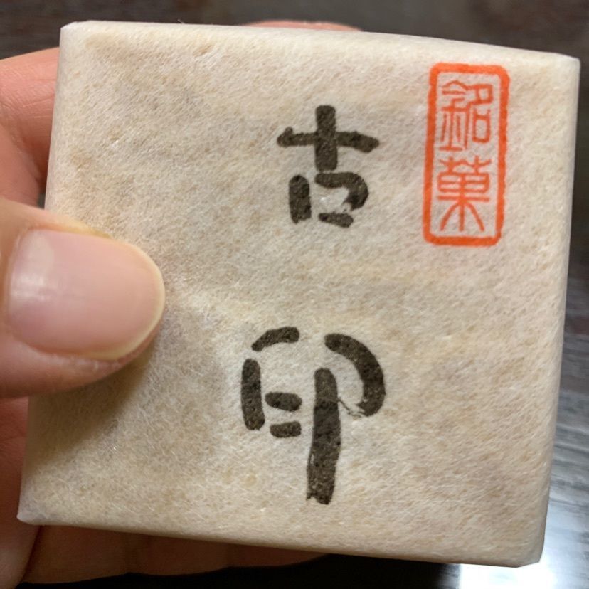 ★雪⭐︎さんが投稿した香雲堂本店に関する口コミの画像