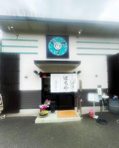 京風うどん はちや 5枚目