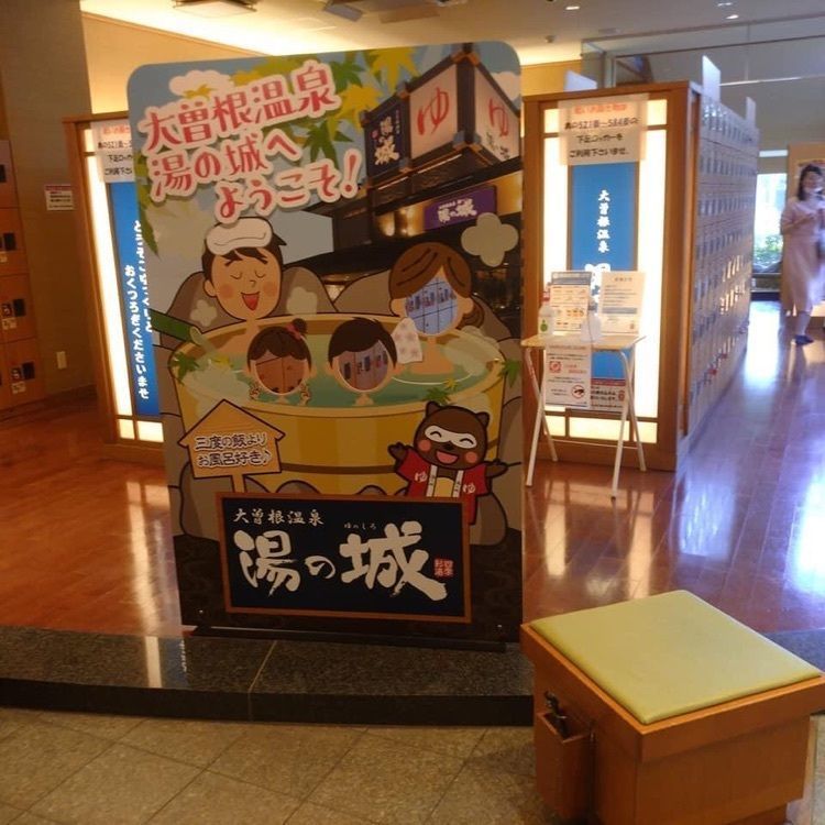 ＤＪゴン太さんが投稿したお食事処 あおい亭に関する口コミの画像