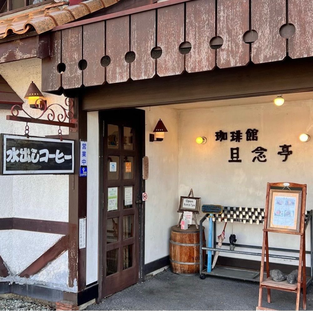 おでかけ探検部さんが投稿した旦念亭（たんねんてい）に関する口コミの画像