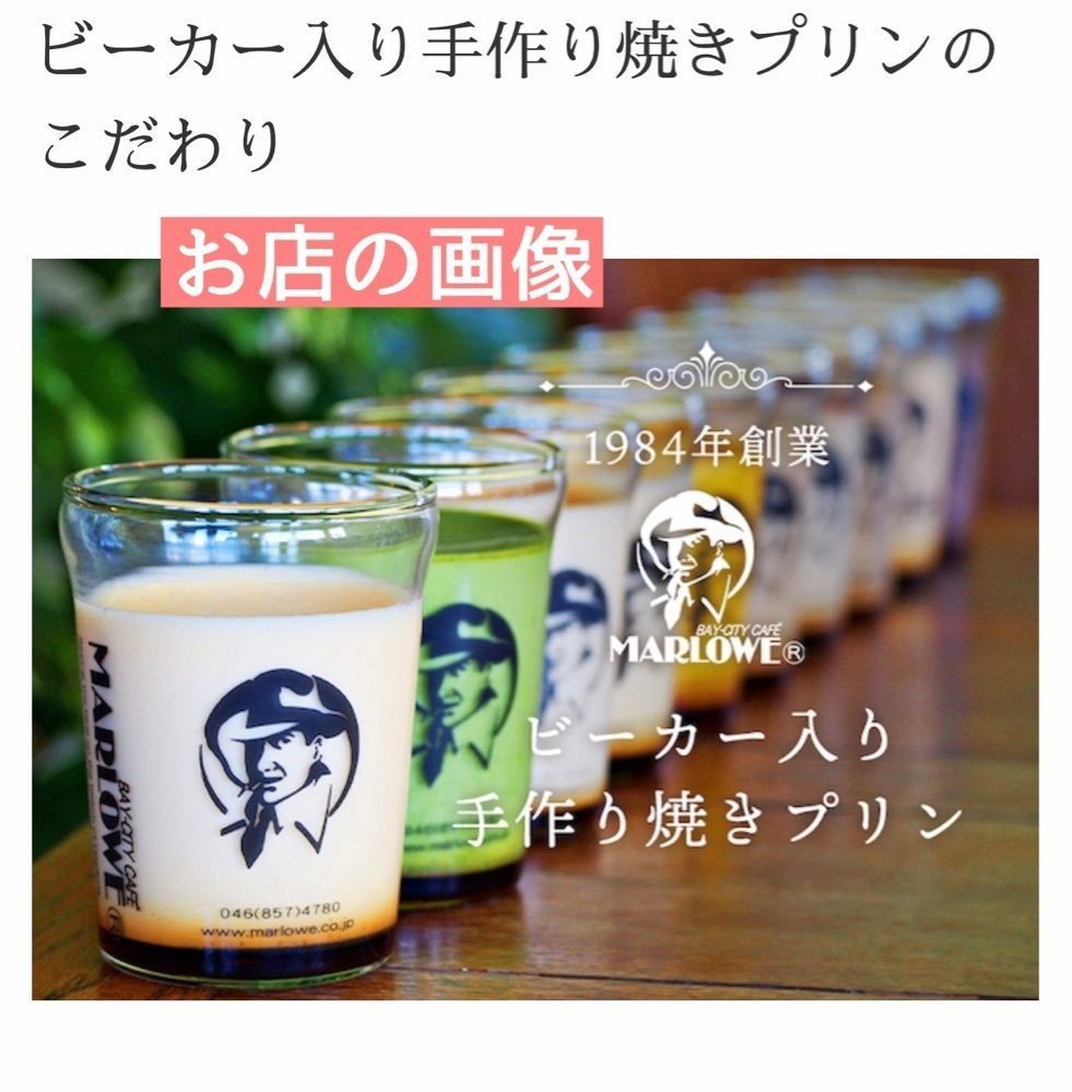 Annashuna0830さんが投稿したマーロウ 逗子駅前店に関する口コミの画像