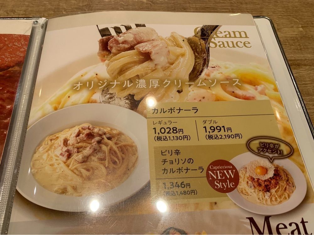 りょうじのごはん【東京・千葉のグルメ記録】さんが投稿したカプリチョーザ オリナス錦糸町店に関する口コミの画像