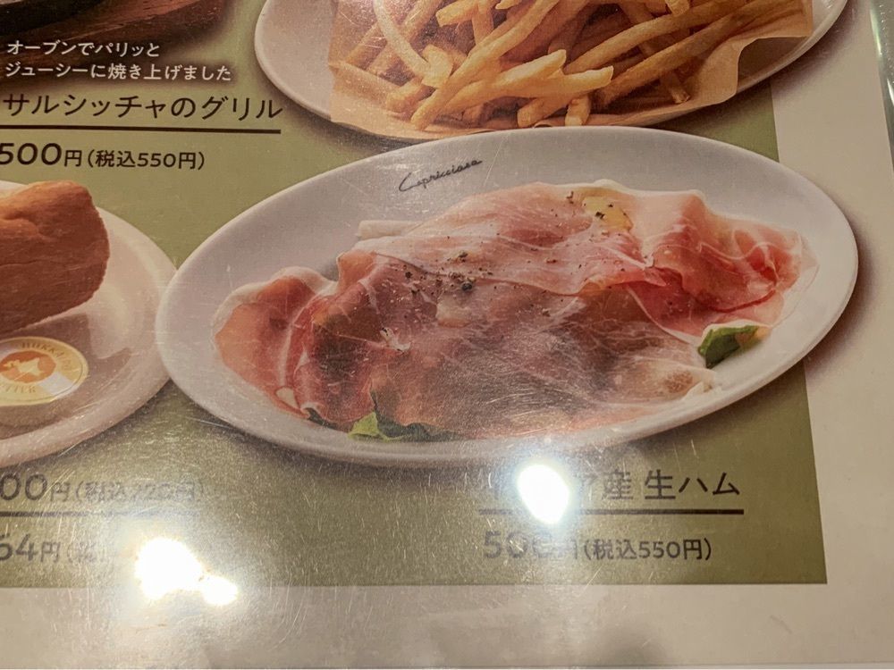 りょうじのごはん【東京・千葉のグルメ記録】さんが投稿したカプリチョーザ オリナス錦糸町店に関する口コミの画像