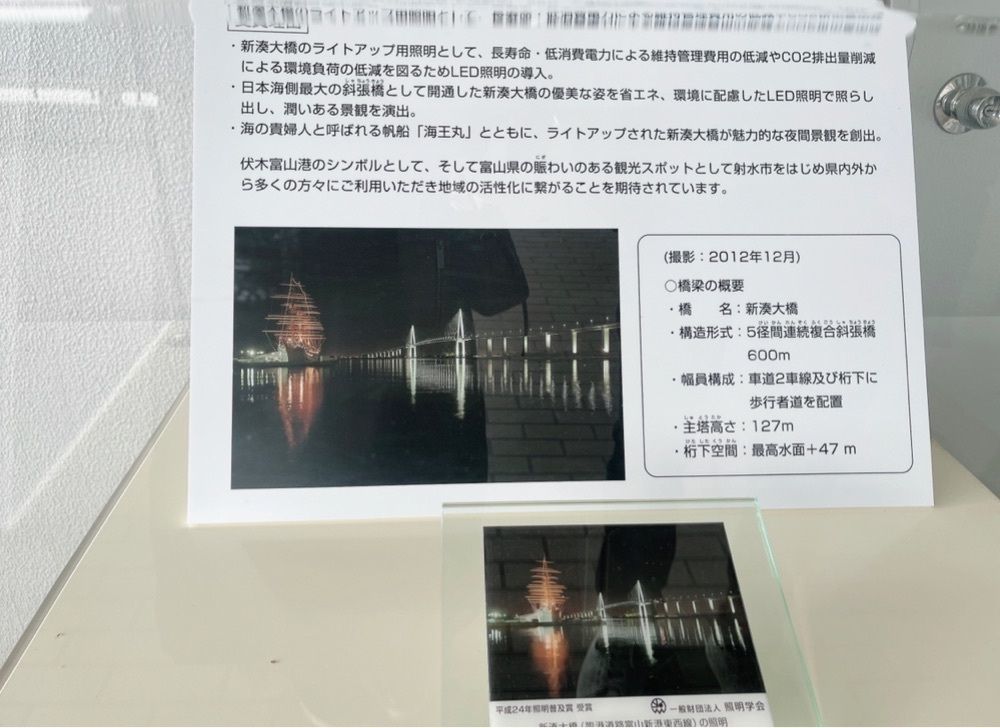 ぺたこ♡さんが投稿した新湊大橋に関する口コミの画像