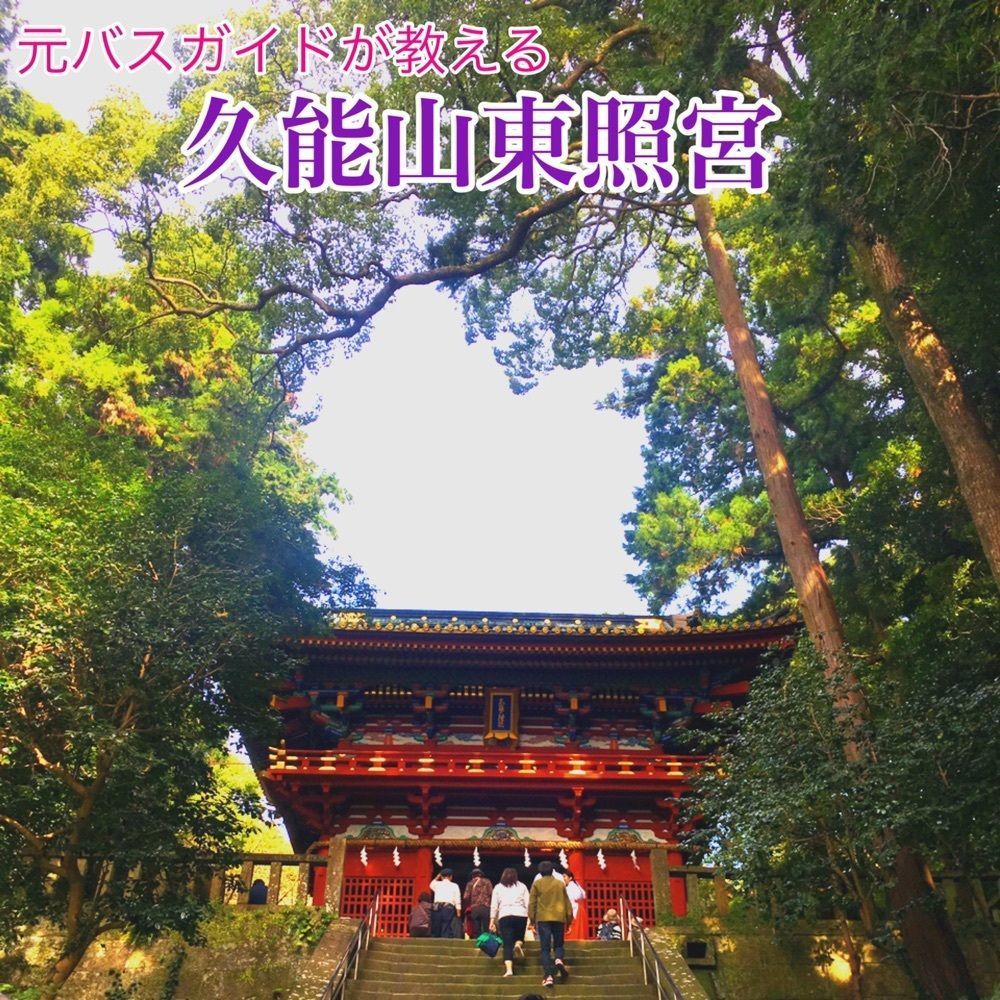 こけし@着物旅の画像