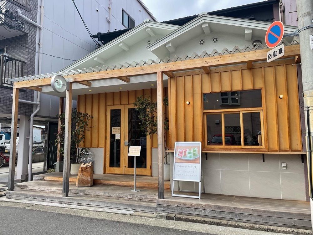 かずくんさんが投稿したロジエ 本店（Rosier）に関する口コミの画像