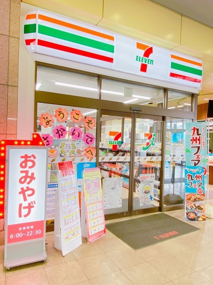 鉄道こまちさんが投稿したセブンイレブン Kｉｏｓｋ坂出駅店に関する口コミの画像