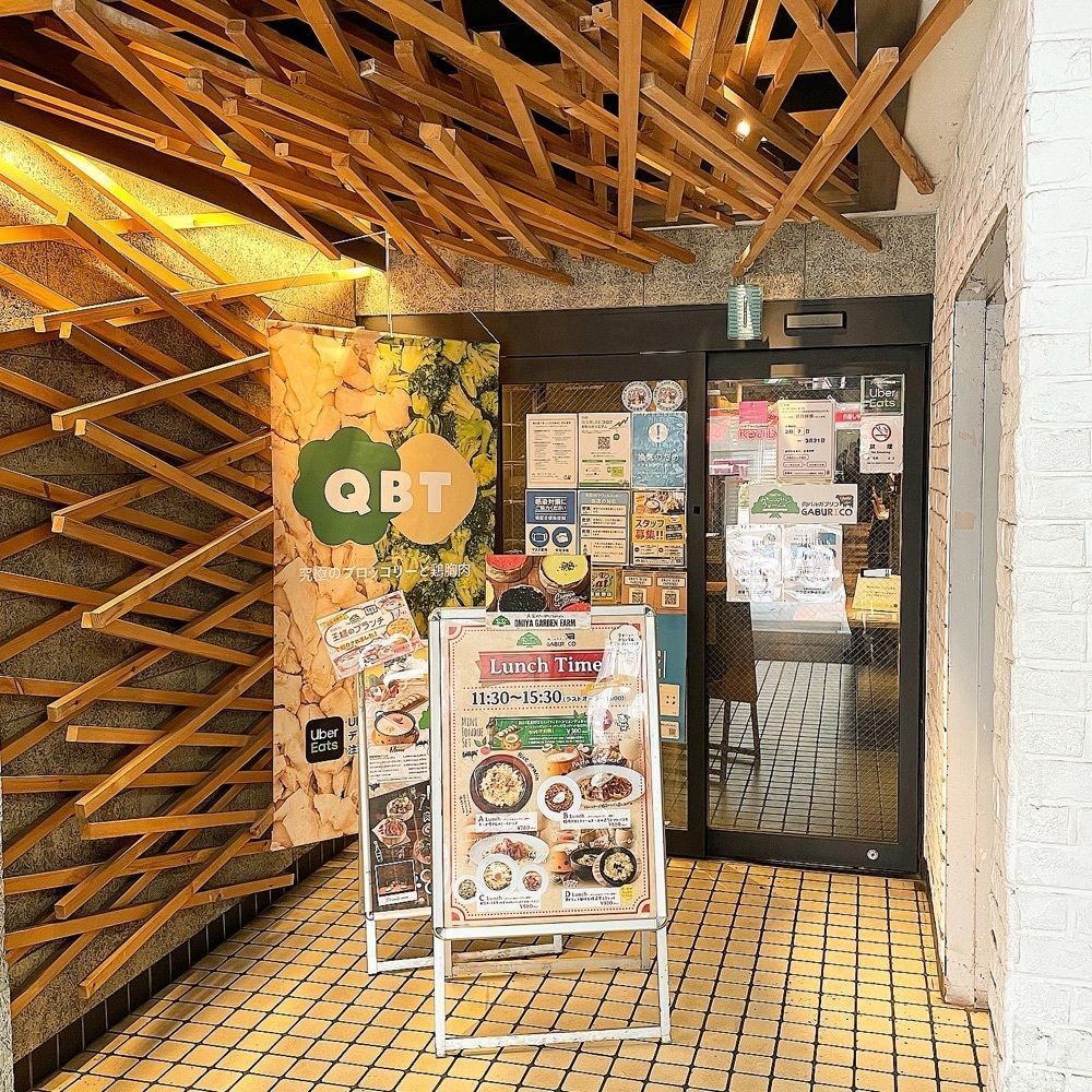青木 孝文さんが投稿したプライベート個室×肉バルガブリコ 大宮店（GABURICO）に関する口コミの画像