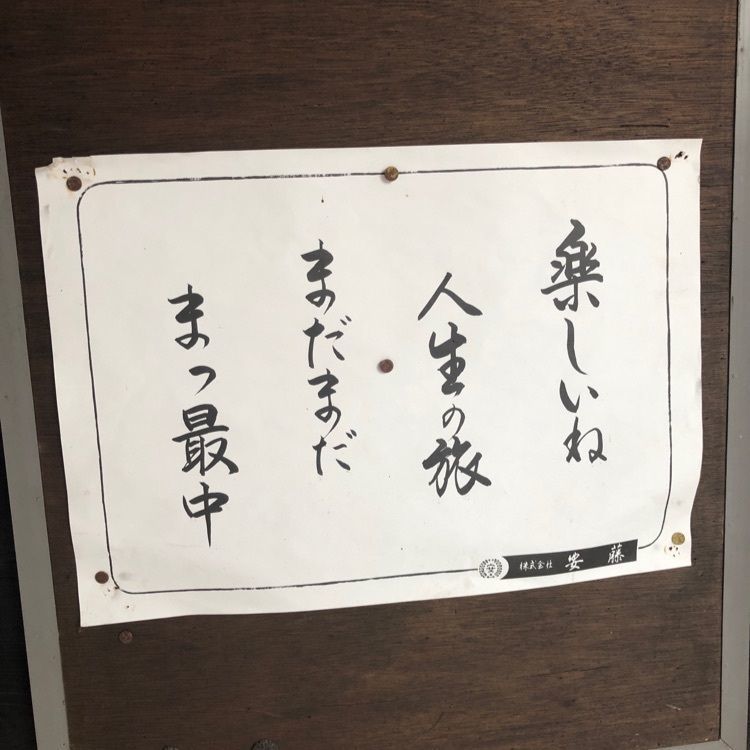 cookietakaさんが投稿した龍泉寺に関する口コミの画像