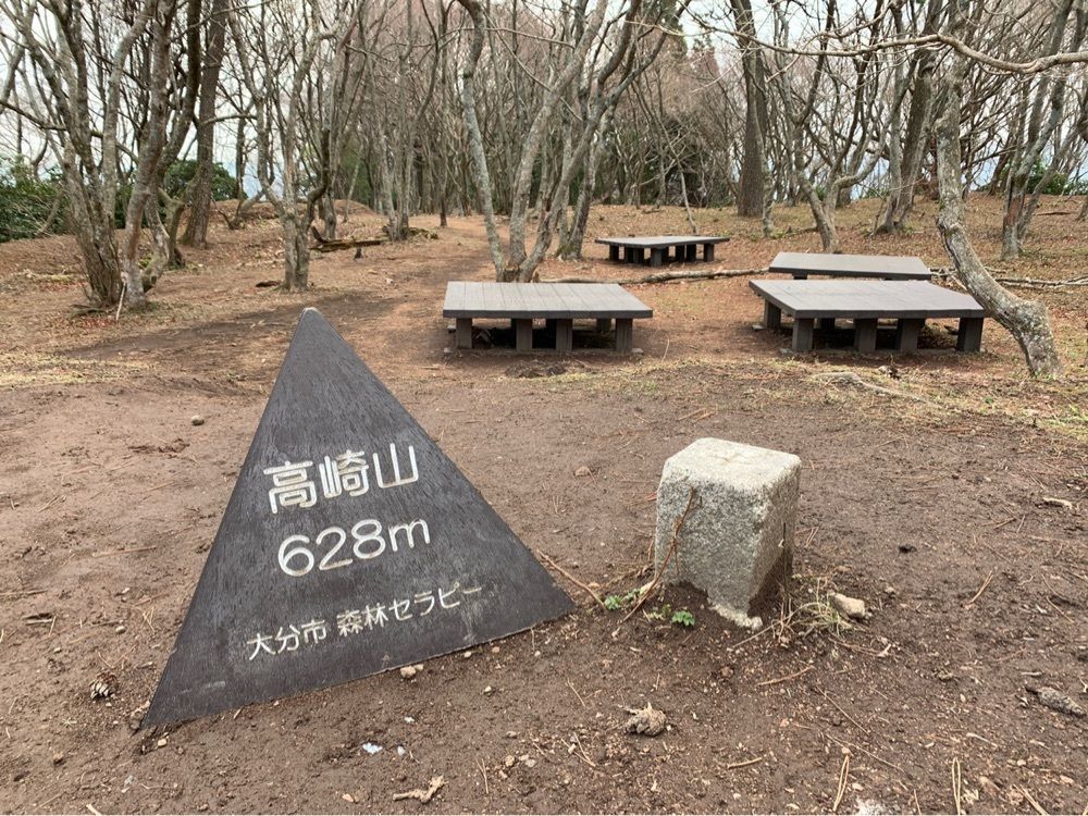 formal_cafeteria_8688さんが投稿した高崎山森林セラピーロードに関する口コミの画像