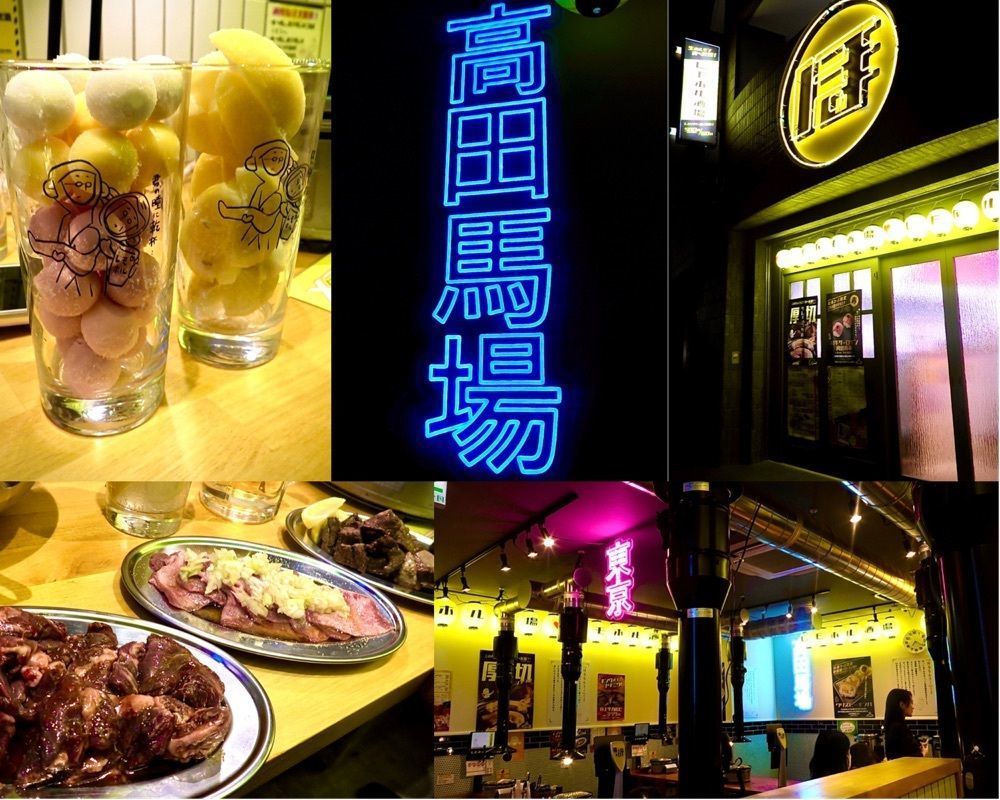 東京食べあルークさんが投稿したレモホル酒場 高田馬場店に関する口コミの画像