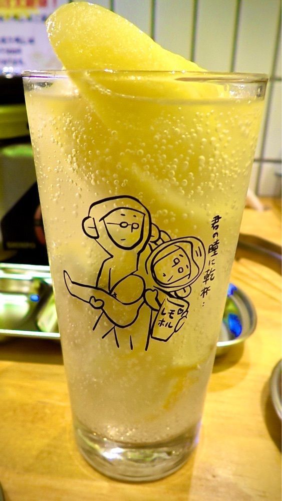 東京食べあルークさんが投稿したレモホル酒場 高田馬場店に関する口コミの画像
