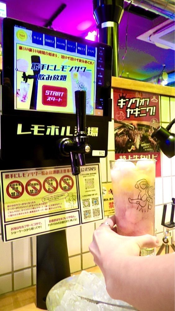 東京食べあルークさんが投稿したレモホル酒場 高田馬場店に関する口コミの画像