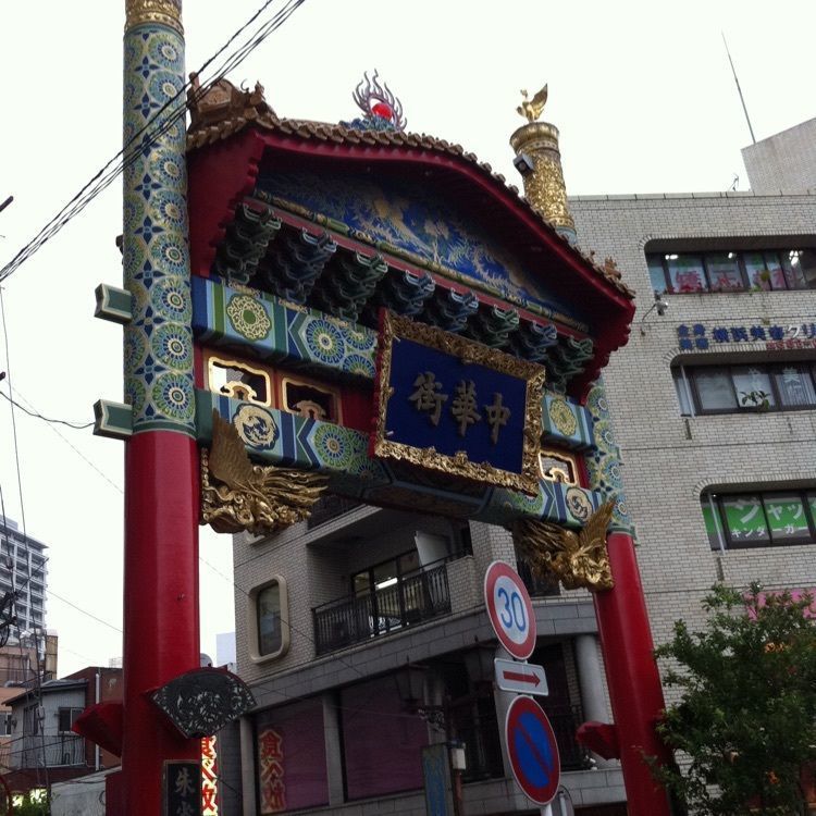 chou chou tabiさんが投稿した横浜中華街 景珍樓（けいちんろう）に関する口コミの画像