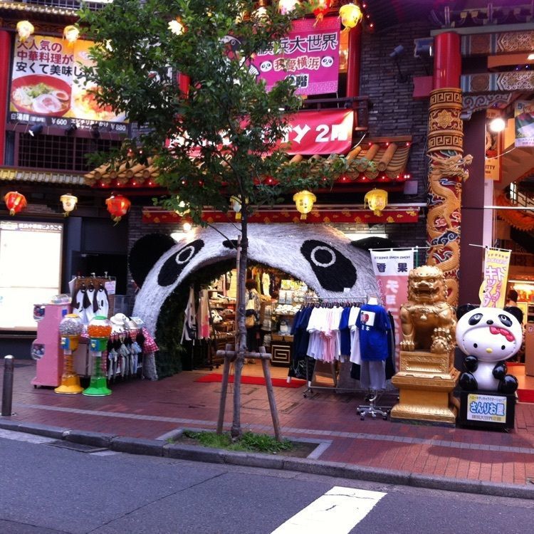 chou chou tabiさんが投稿した横浜中華街 景珍樓（けいちんろう）に関する口コミの画像