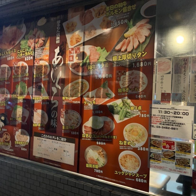 dyna6390さんが投稿したほるもん倶楽部 あじくらに関する口コミの画像