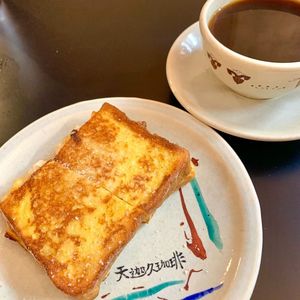 天迦久珈琲 4枚目