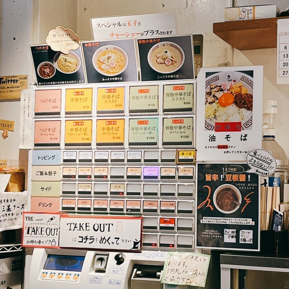Kazushige1215さんが投稿した中華そば きびに関する口コミの画像