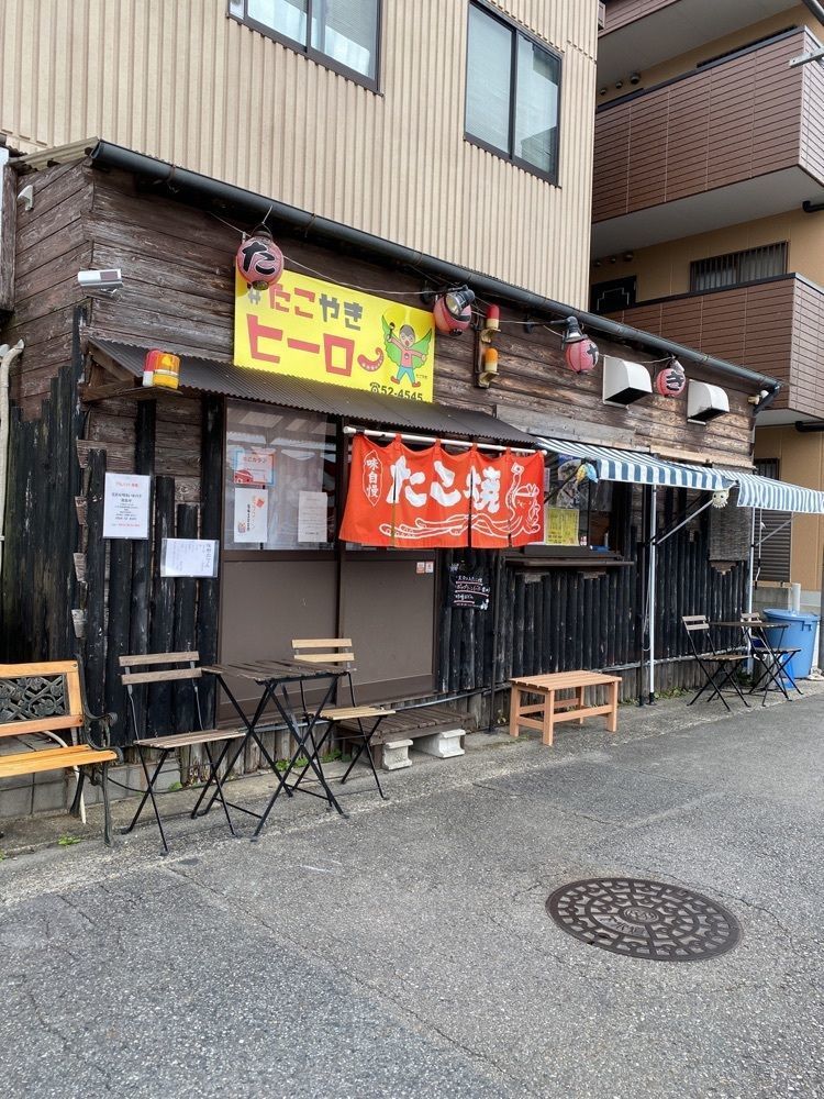 鉄道王さんが投稿したたこやき ヒーローに関する口コミの画像