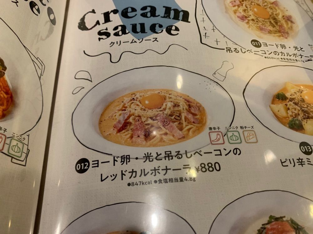 りょうじのごはん【東京・千葉のグルメ記録】さんが投稿したドトールコーヒーショップ 錦糸町北口店に関する口コミの画像
