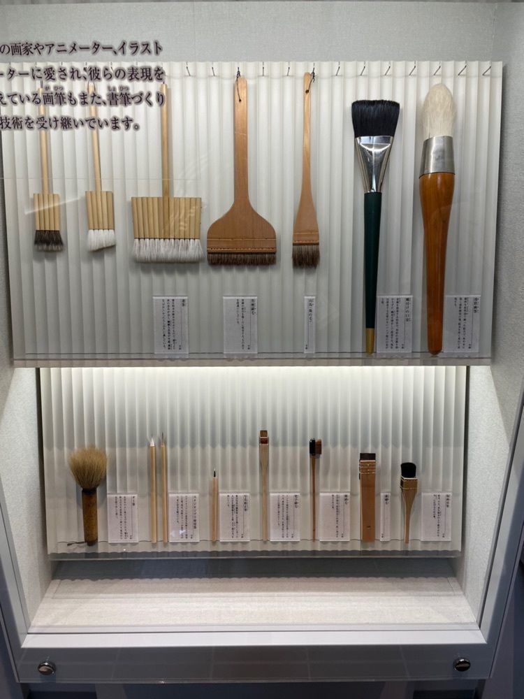 kimunii さんが投稿した筆の里工房に関する口コミの画像