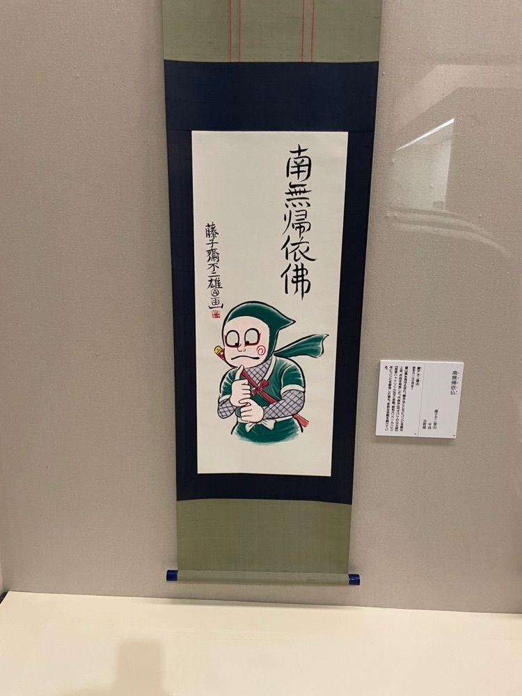 kimunii さんが投稿した筆の里工房に関する口コミの画像