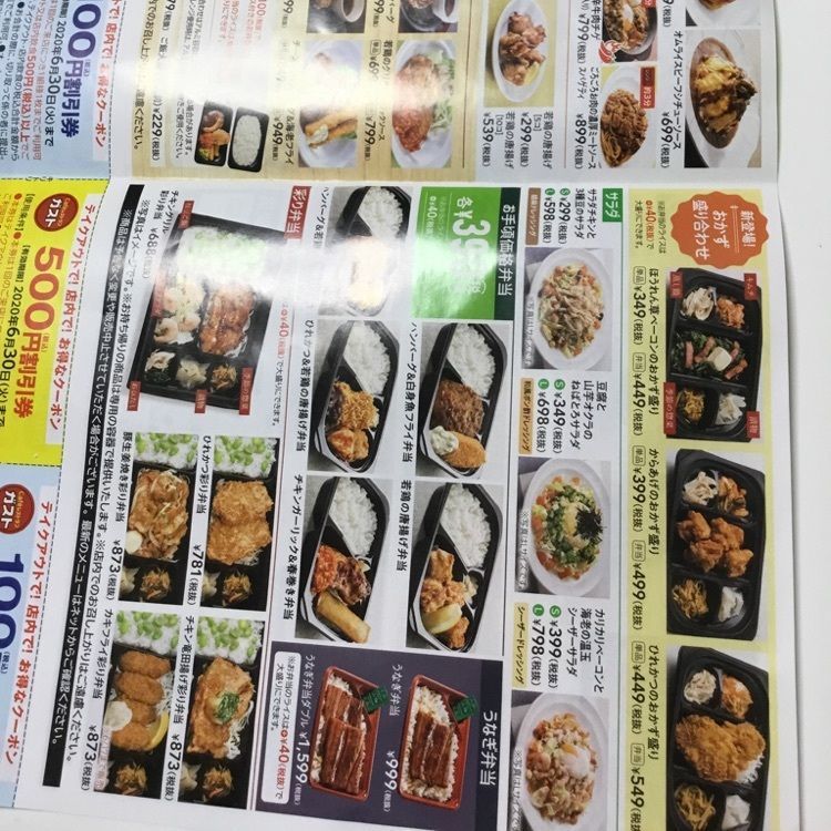 なおなおさんが投稿したガスト 西尾店に関する口コミの画像