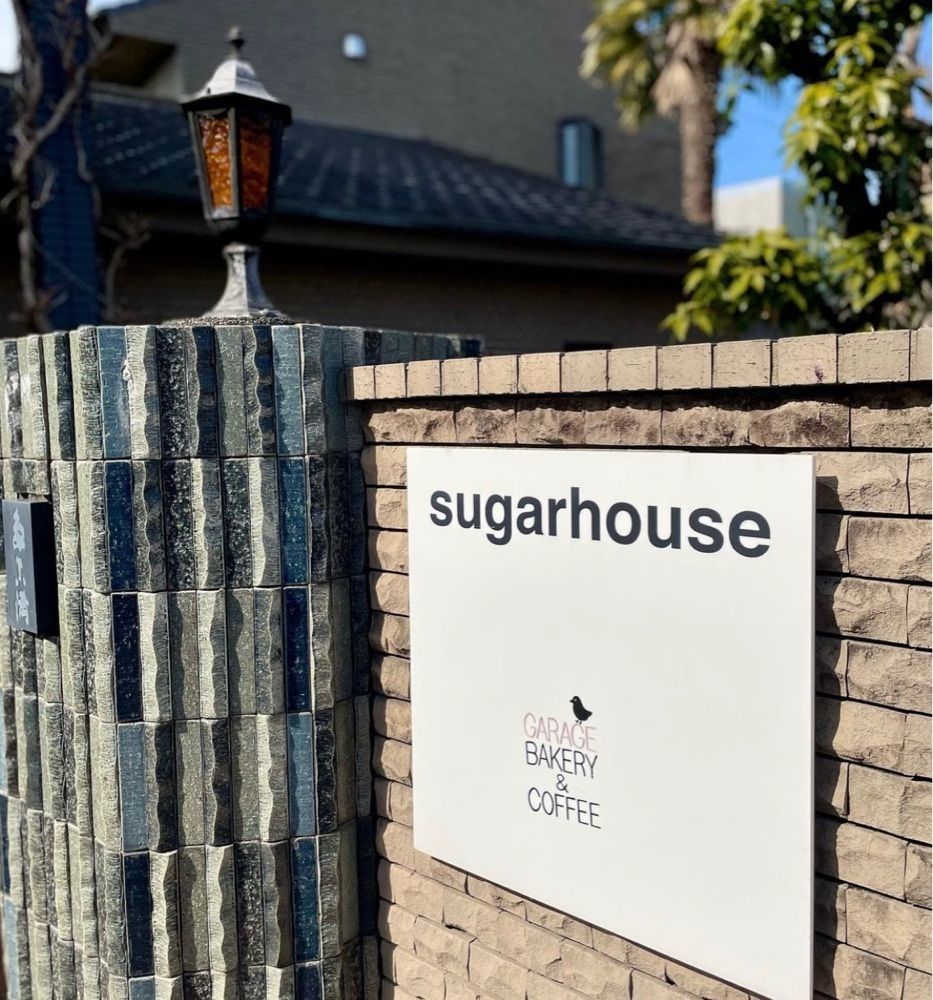 おでかけ探検部さんが投稿したガレージ ベーカリーアンドコーヒー（GARAGE BAKERY&COFFEE）に関する口コミの画像