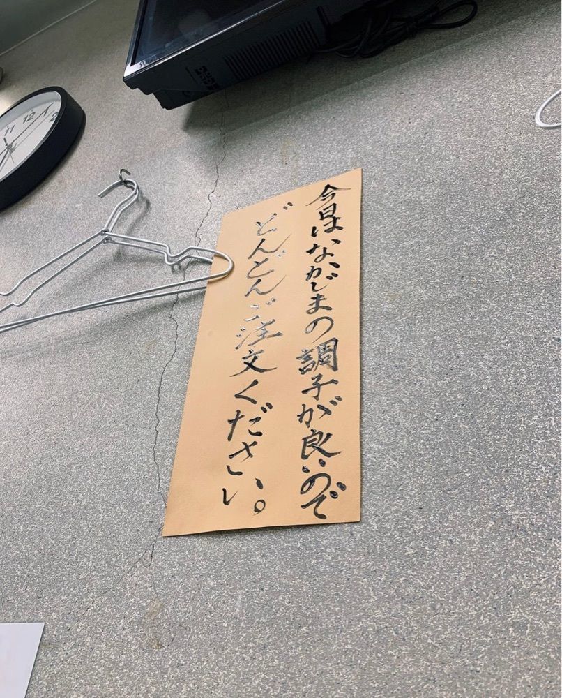 おでかけ探検部さんが投稿した京都 夷川餃子 なかじま 本店に関する口コミの画像