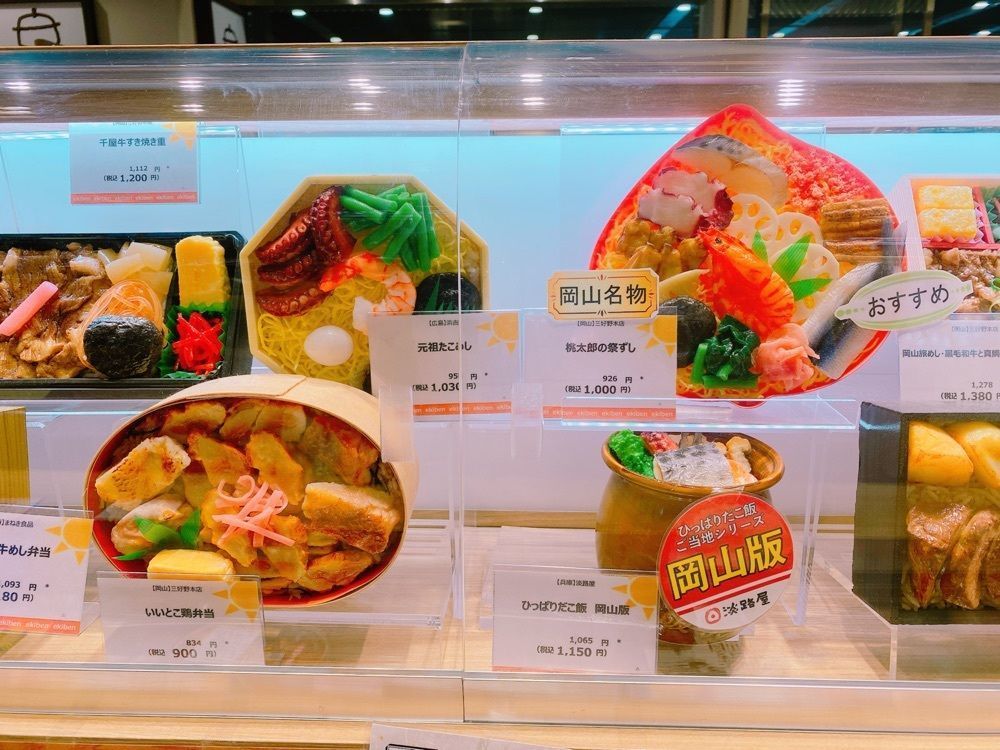 鉄道こまちさんが投稿したおかやま駅弁 さんすて岡山店に関する口コミの画像