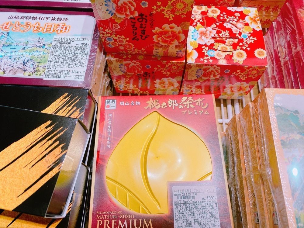 鉄道こまちさんが投稿したおかやま駅弁 さんすて岡山店に関する口コミの画像