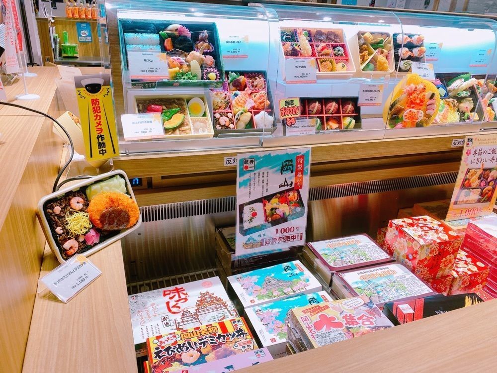 鉄道こまちさんが投稿したおかやま駅弁 さんすて岡山店に関する口コミの画像