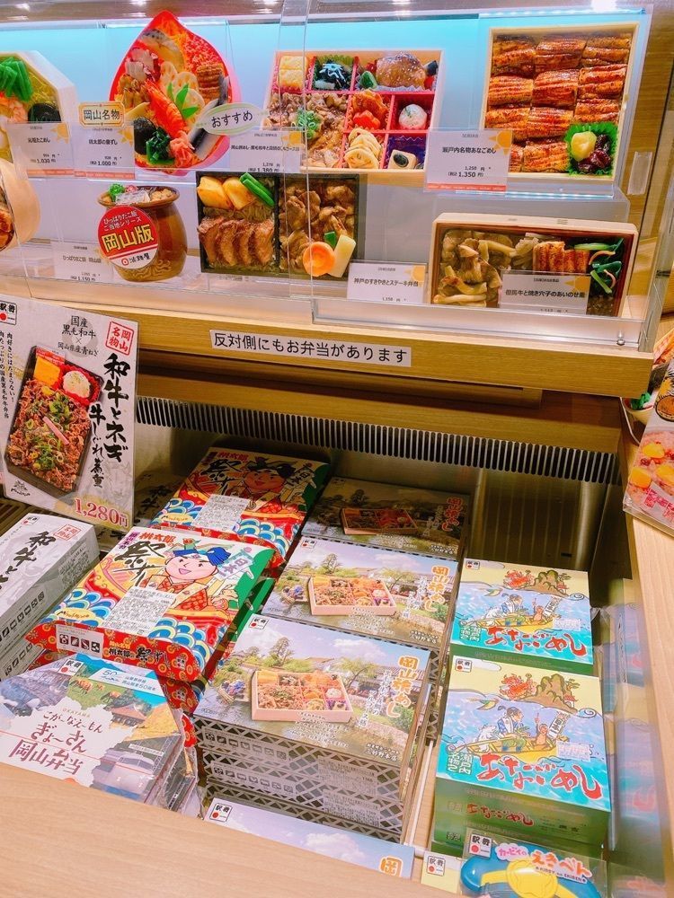 鉄道こまちさんが投稿したおかやま駅弁 さんすて岡山店に関する口コミの画像