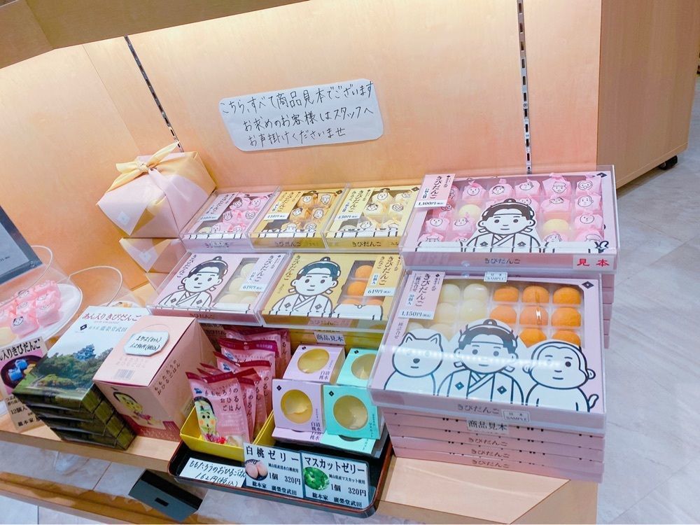 鉄道こまちさんが投稿した金萬堂本舗 さんすて岡山に関する口コミの画像