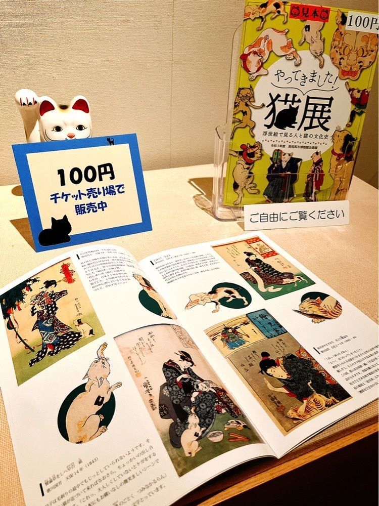 猫なぎ。さんが投稿した南相馬市博物館に関する口コミの画像