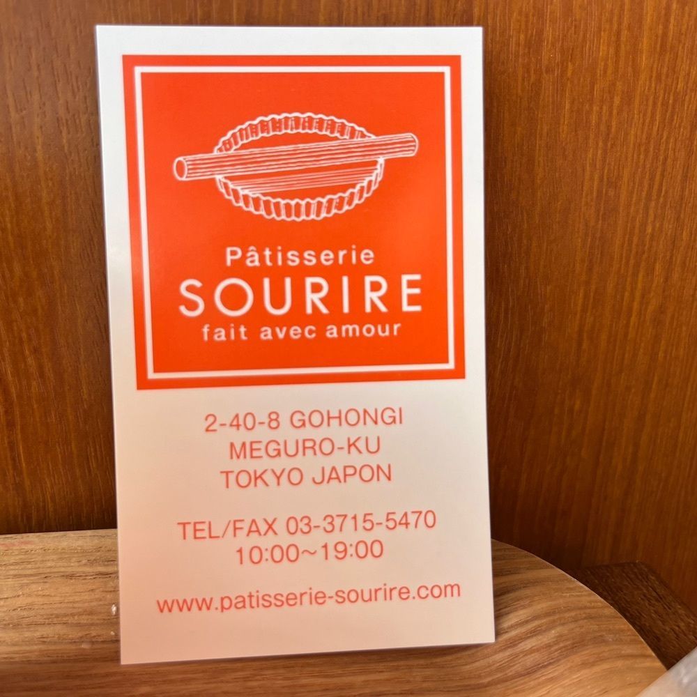 yoko_tokyoiventlifeさんが投稿したパティスリー・スリール（Patisserie SOURIRE）に関する口コミの画像
