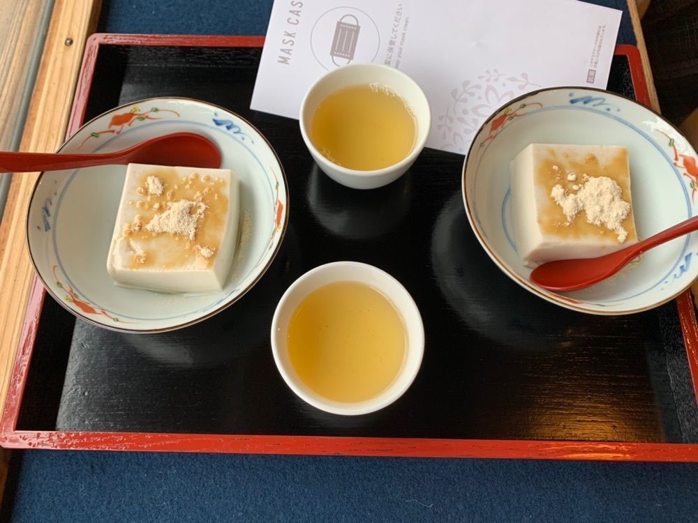 おもちっこさんが投稿した胡麻豆腐 濱田屋に関する口コミの画像