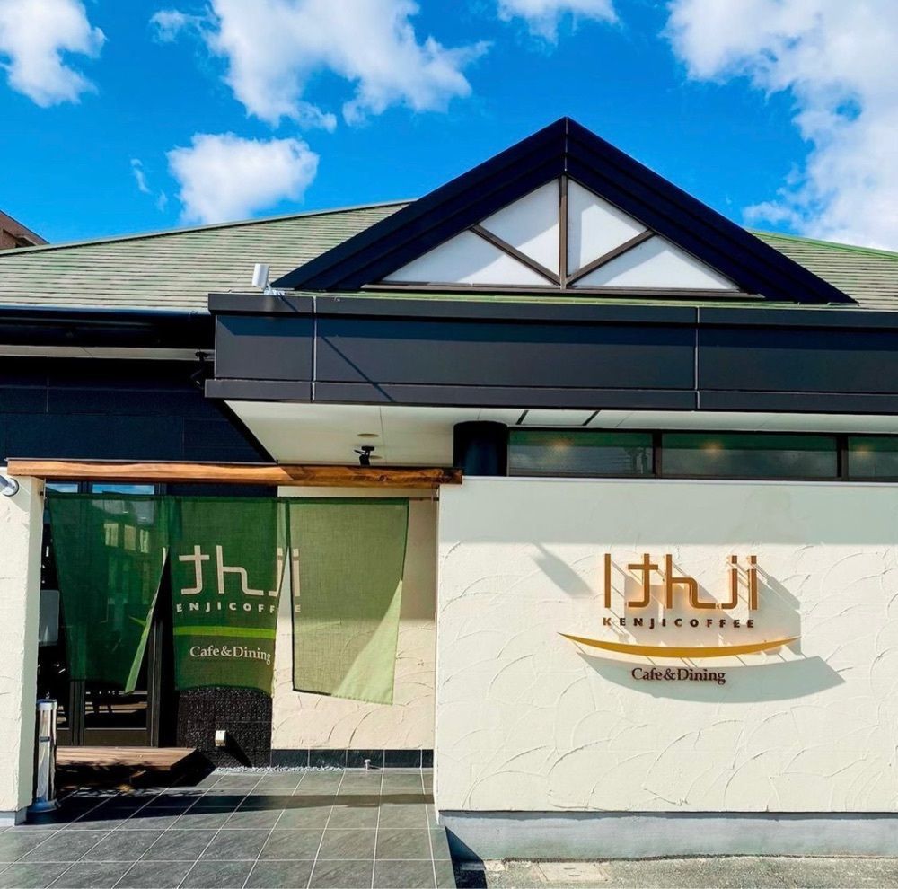 おでかけ探検部さんが投稿した和食の和がや（【旧店名】けんji珈琲＆和がや）に関する口コミの画像