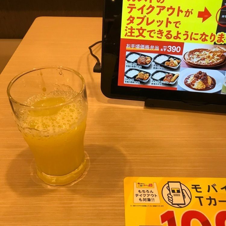 けんちゃん1973さんが投稿したガスト 京都十条通店に関する口コミの画像