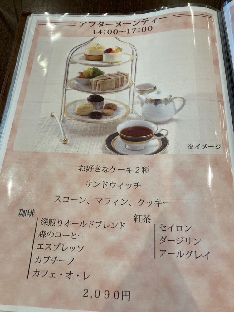 Catherine.yさんが投稿したカフェレストラン ミレフォリア（CAFE RESTAURANT MILLEFOGLIA）に関する口コミの画像