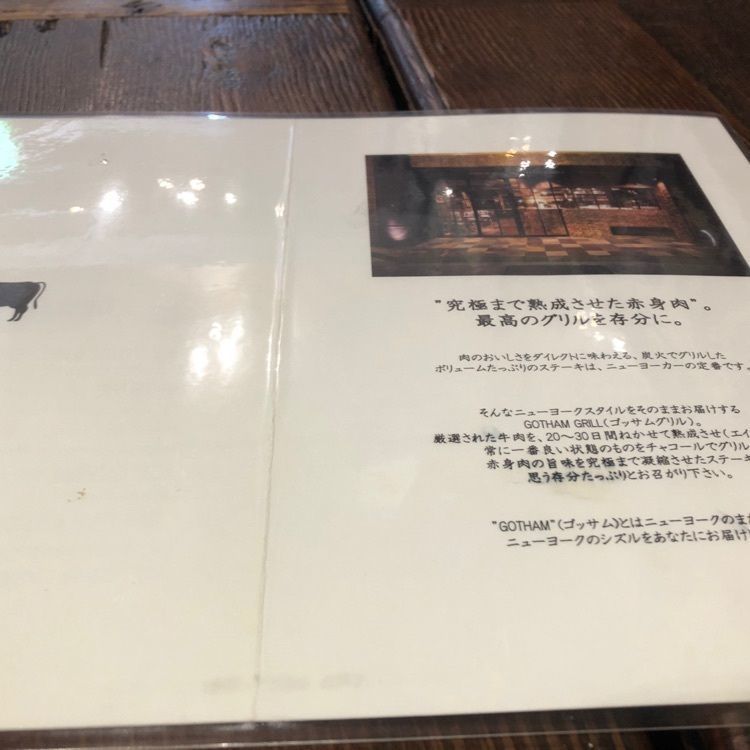 Jineiさんが投稿したゴッサムグリルに関する口コミの画像