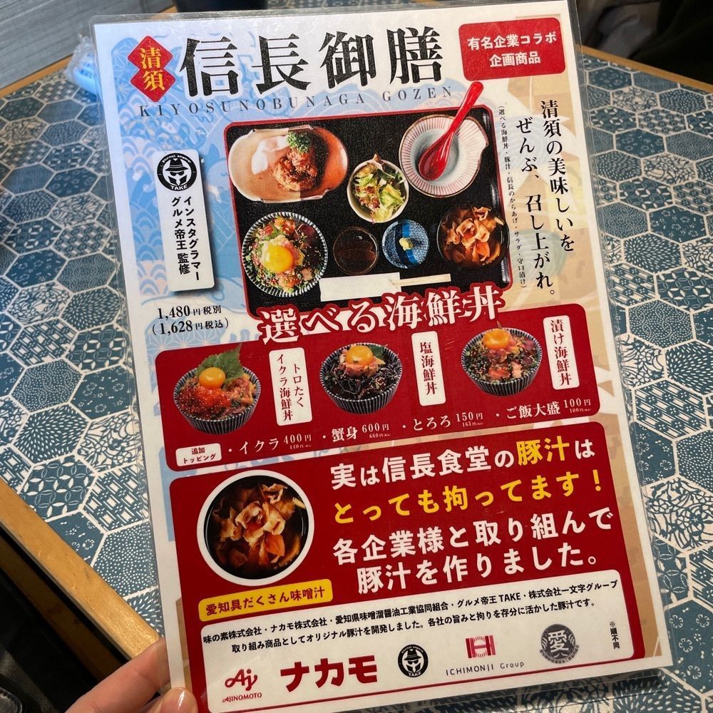 タンパク質王子【愛知・名古屋】さんが投稿した炉ばた いちもんじに関する口コミの画像