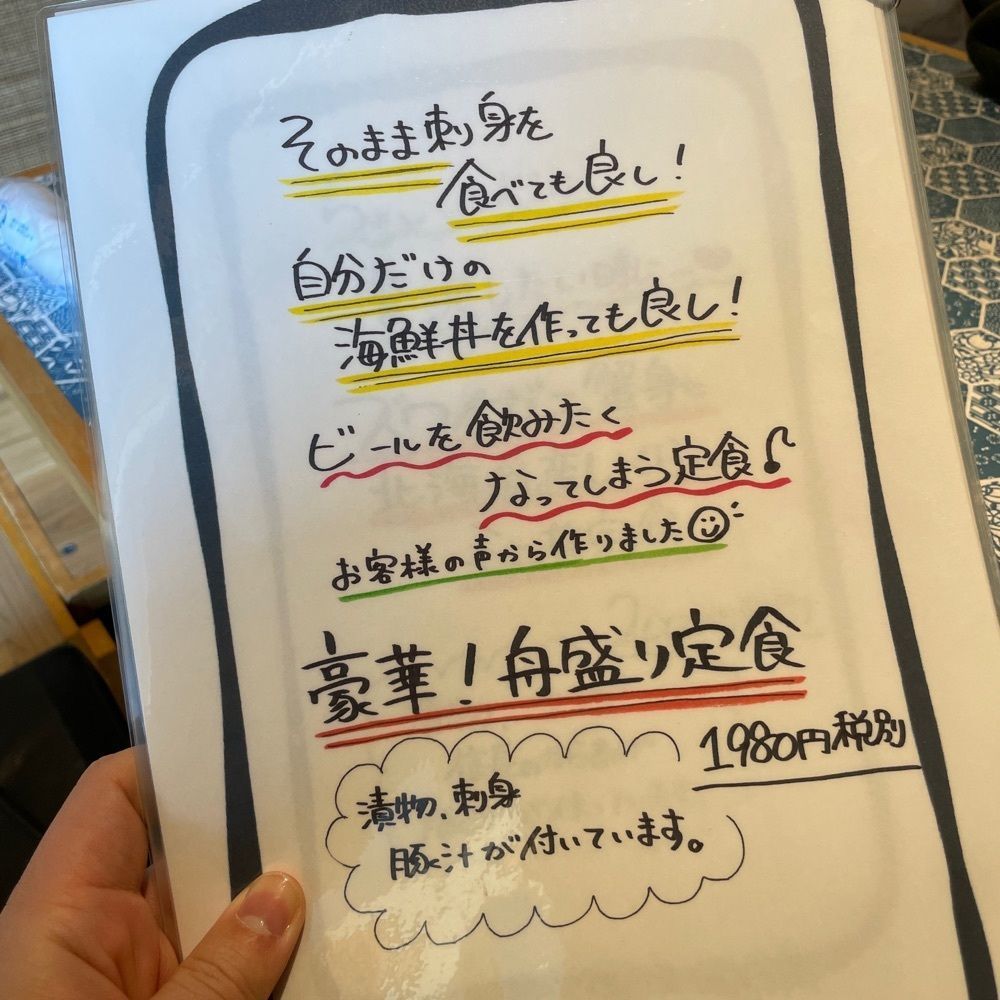 タンパク質王子【愛知・名古屋】さんが投稿した炉ばた いちもんじに関する口コミの画像